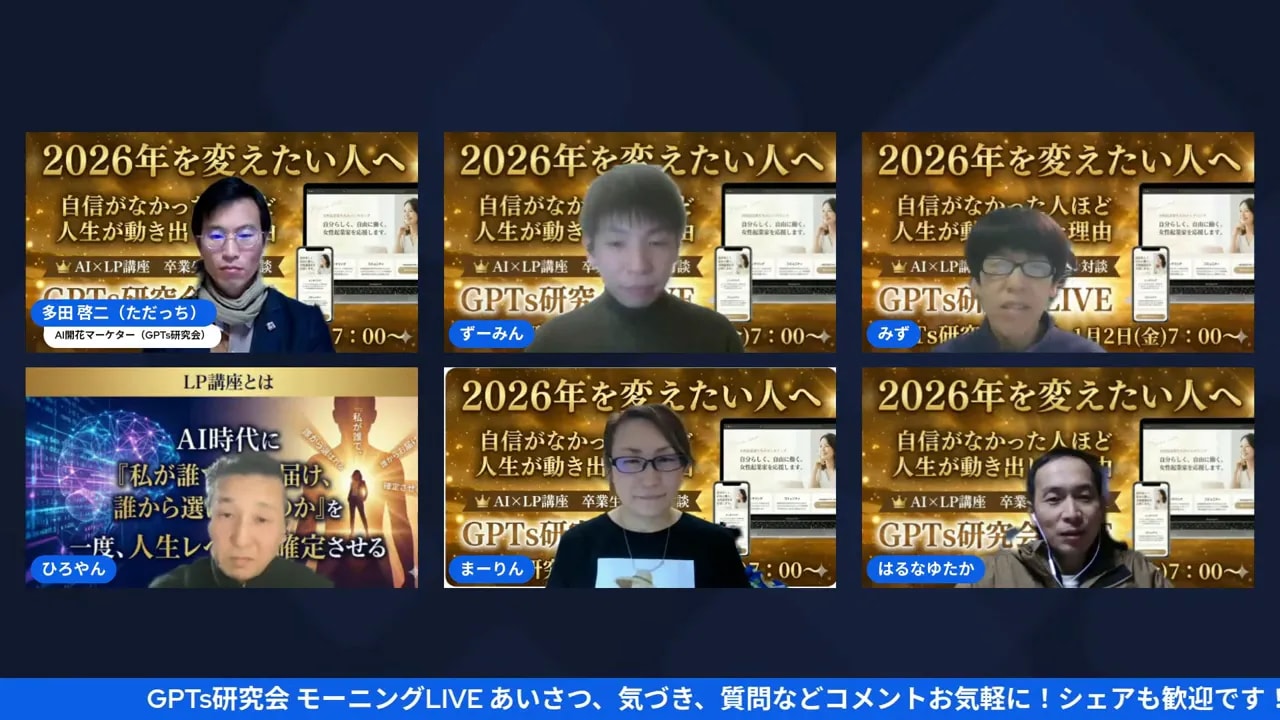 Harunaさんが自身の体験を語る感動的なシーン。