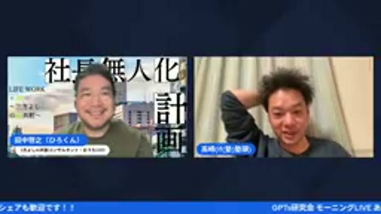 「コンテンツマージ」こそが2026年の最強戦略