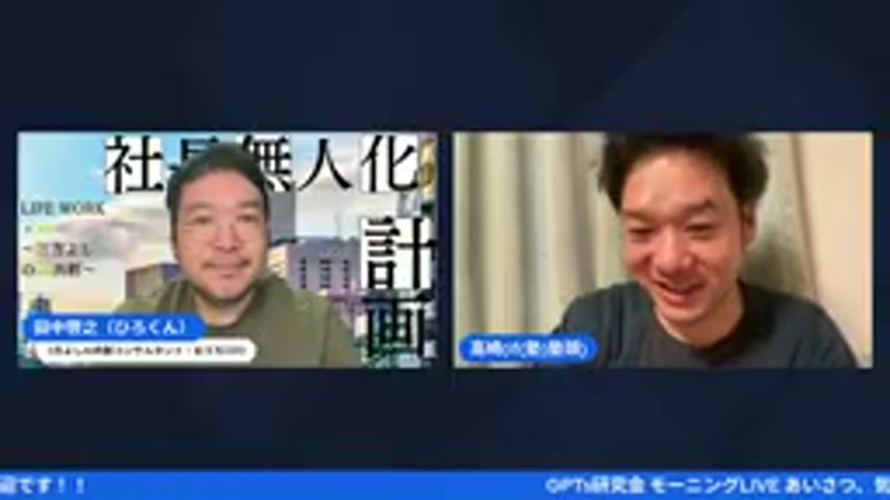 ブログから動画へ：究極のコンテンツリサイクル術