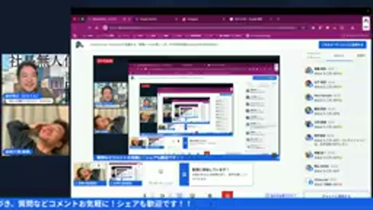 エンゲージメント自動化：コメントを「資産」に変える技術