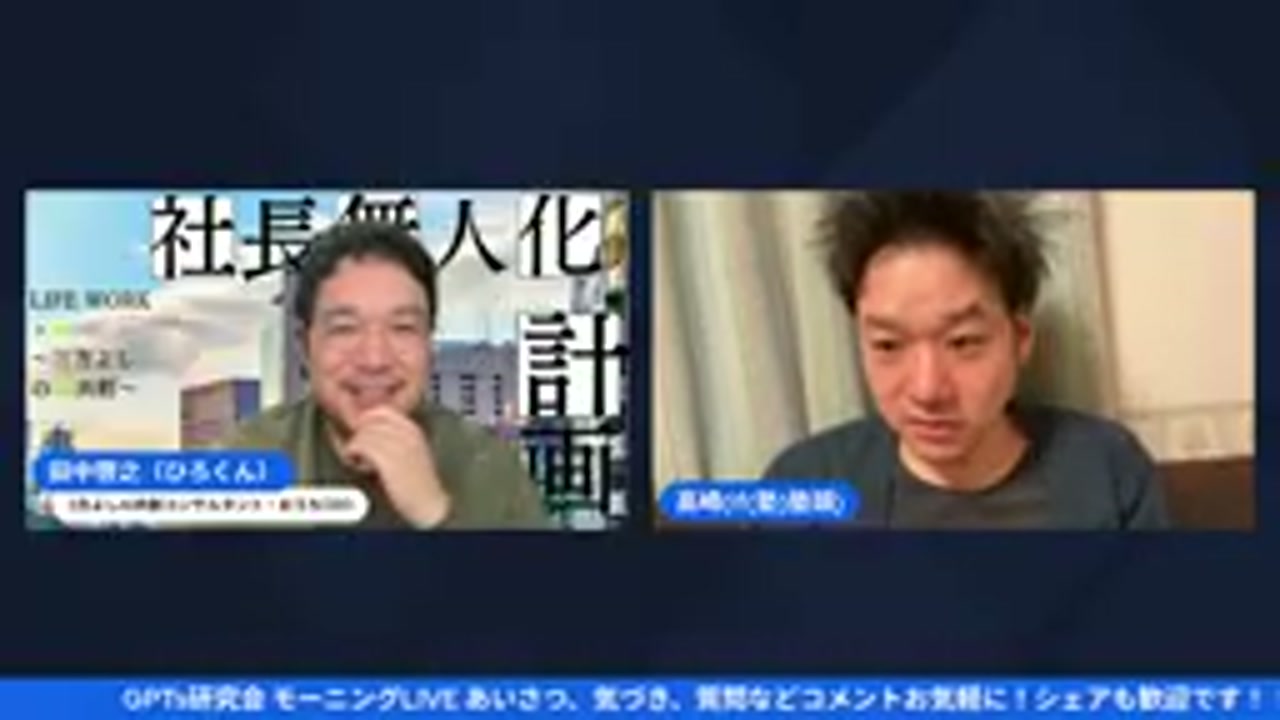 未来構想：「もしもしClaude Code」でスマホから指示出し