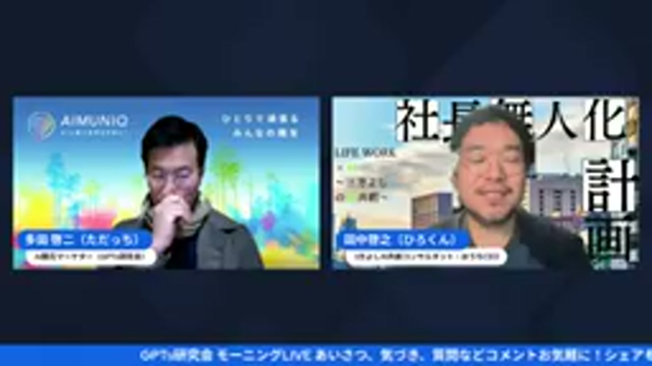 AIがAIを動かす？「A2A」って一体なに？