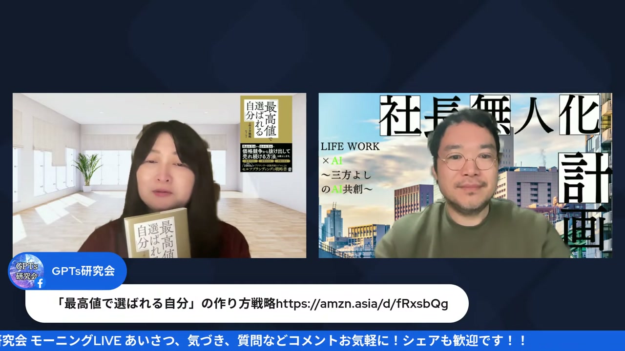 音声メディア「Voicy」が持つ圧倒的な信頼性