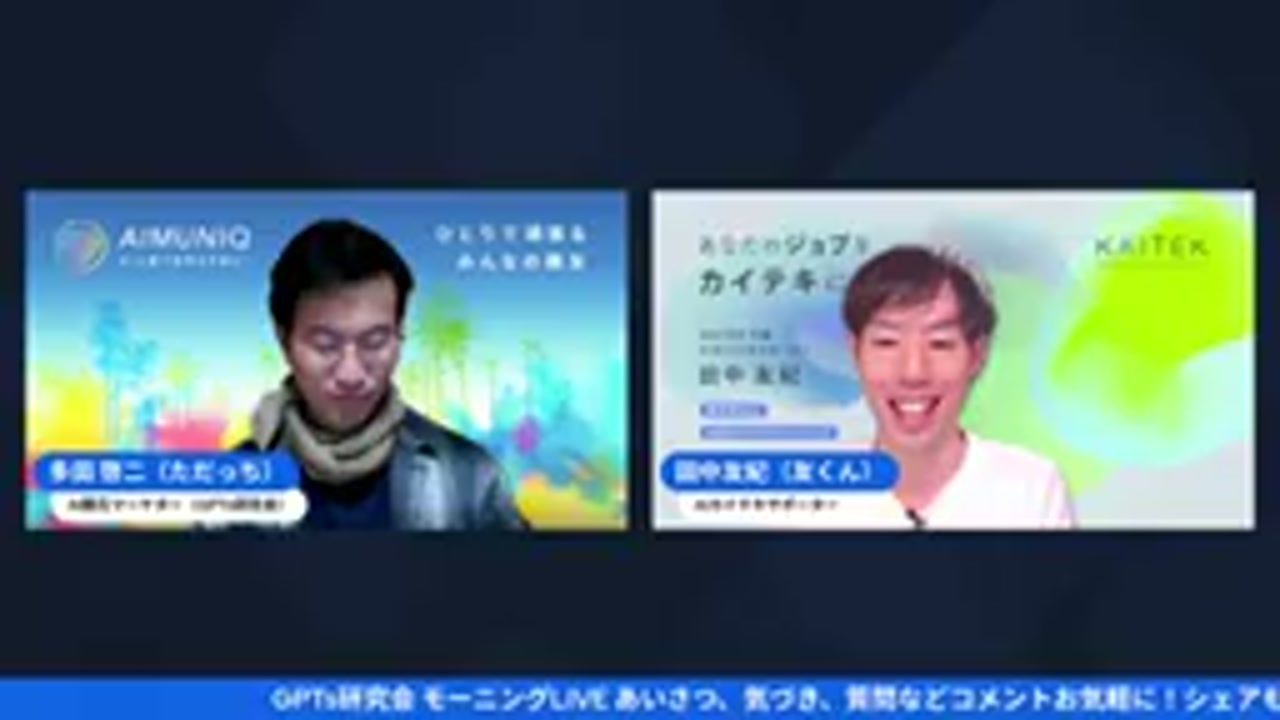 AIブラウザ戦国時代!Googleが放つ「Project Mariner」とは?