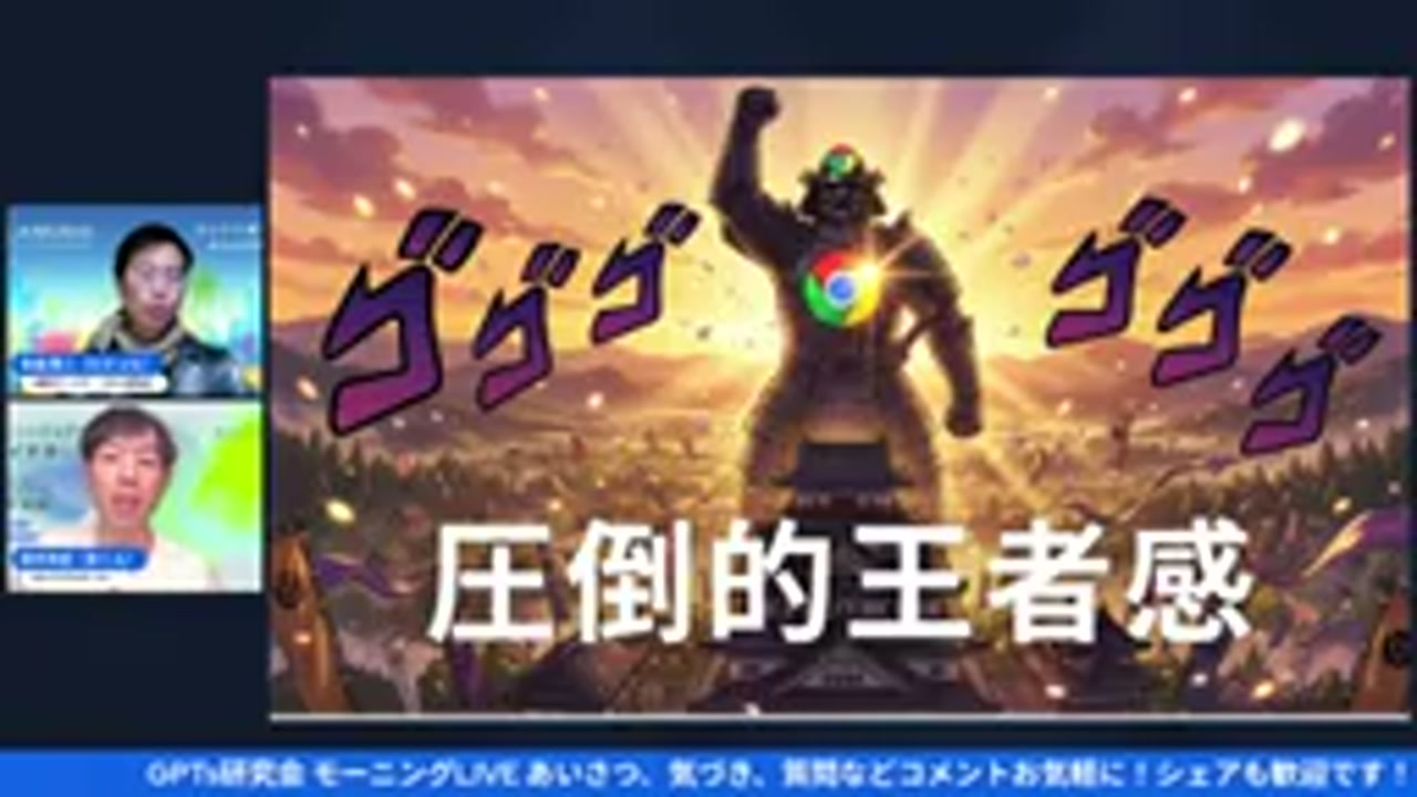 そもそも「ブラウザ」って何?テレビで例えて解説