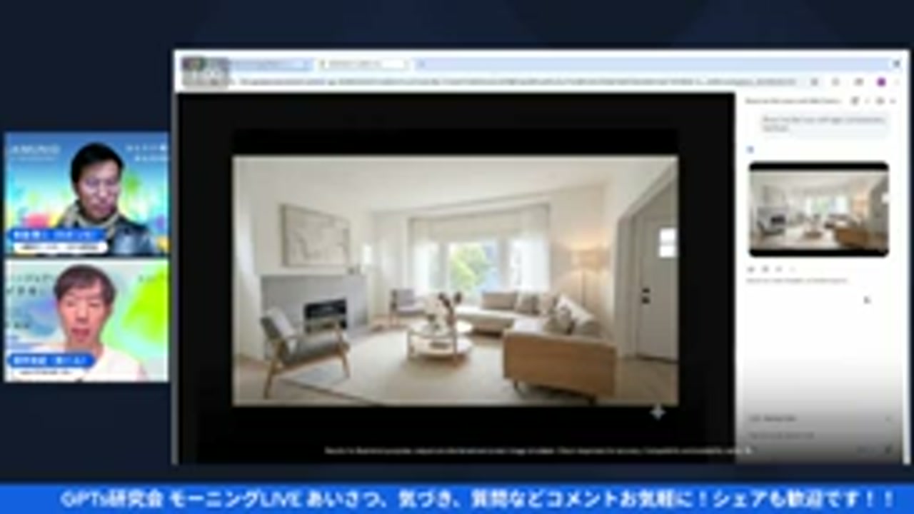 Google Chromeの逆襲!「Project Mariner」の衝撃