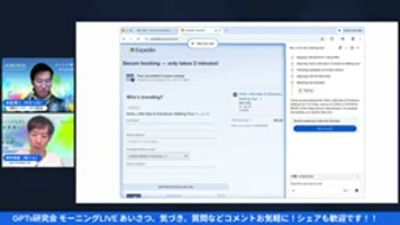 部屋の模様替えもAIにお任せ?画像生成機能の進化