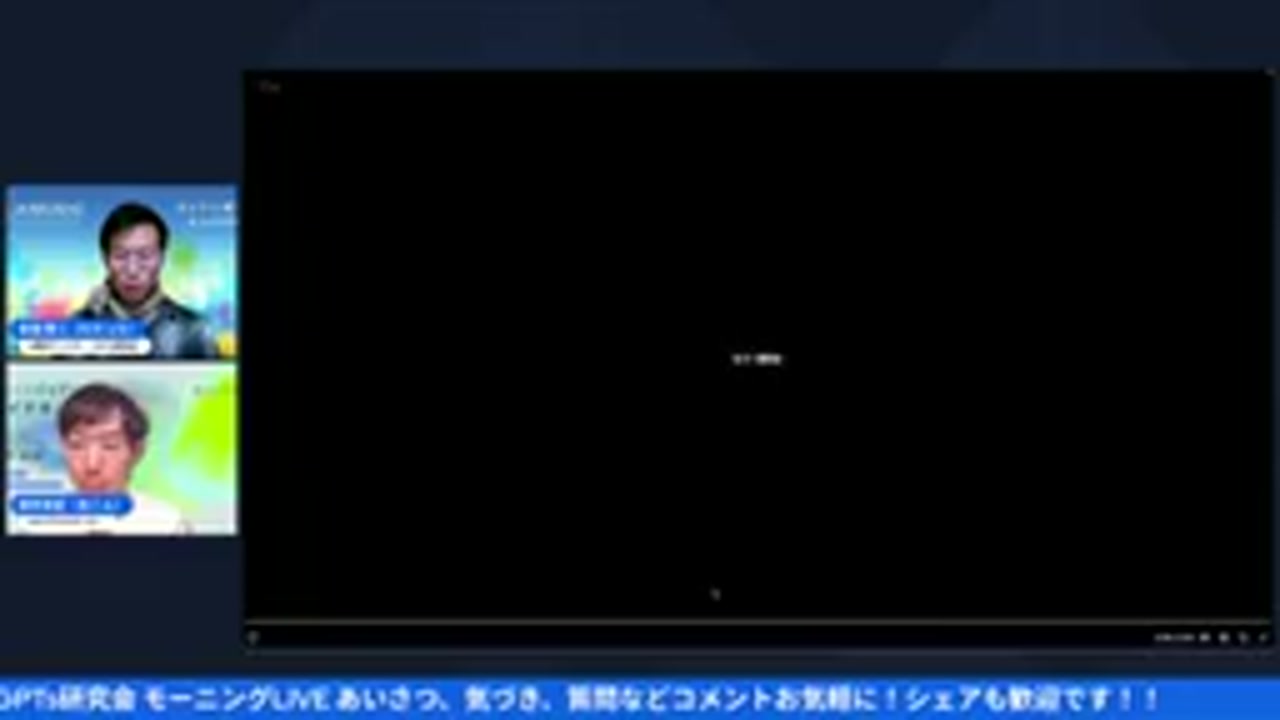 日本上陸はいつ?新しい時代を先取りしよう