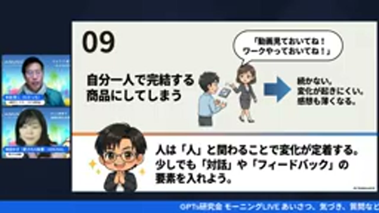 【ミス6】マラソンを短距離走のペースで?価格と労力のバランス崩壊