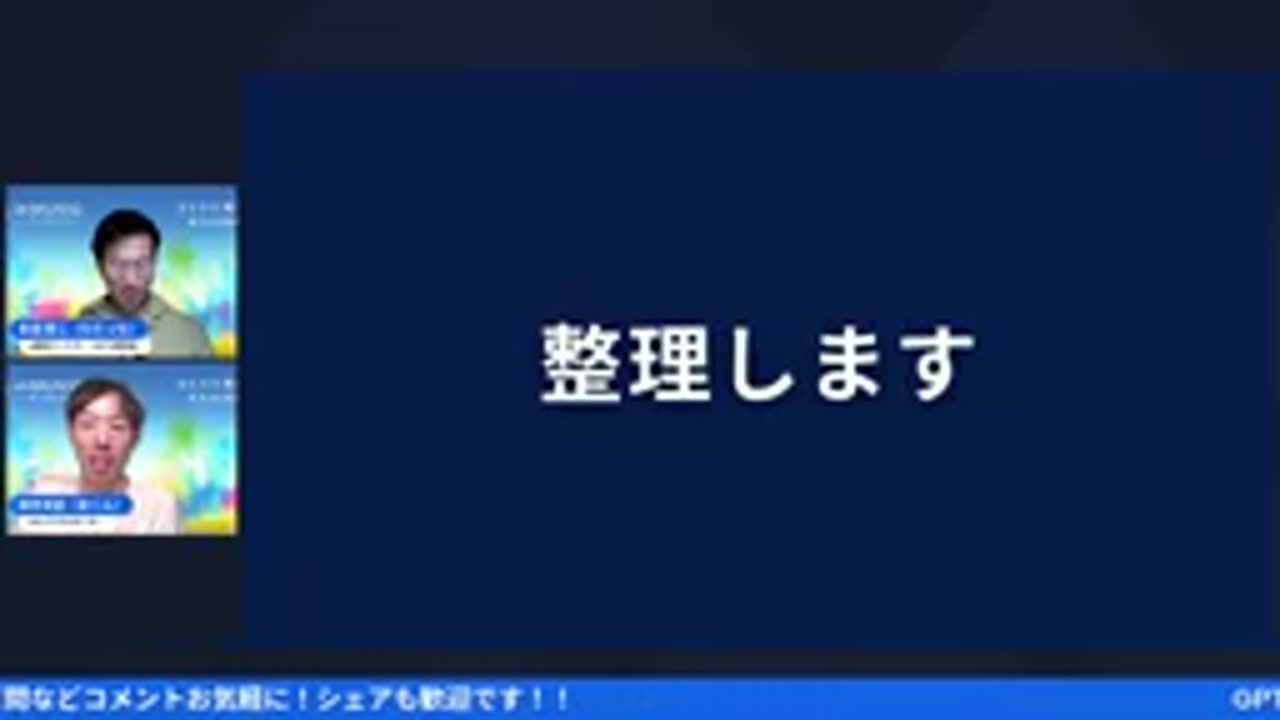 動画キャプチャ 2