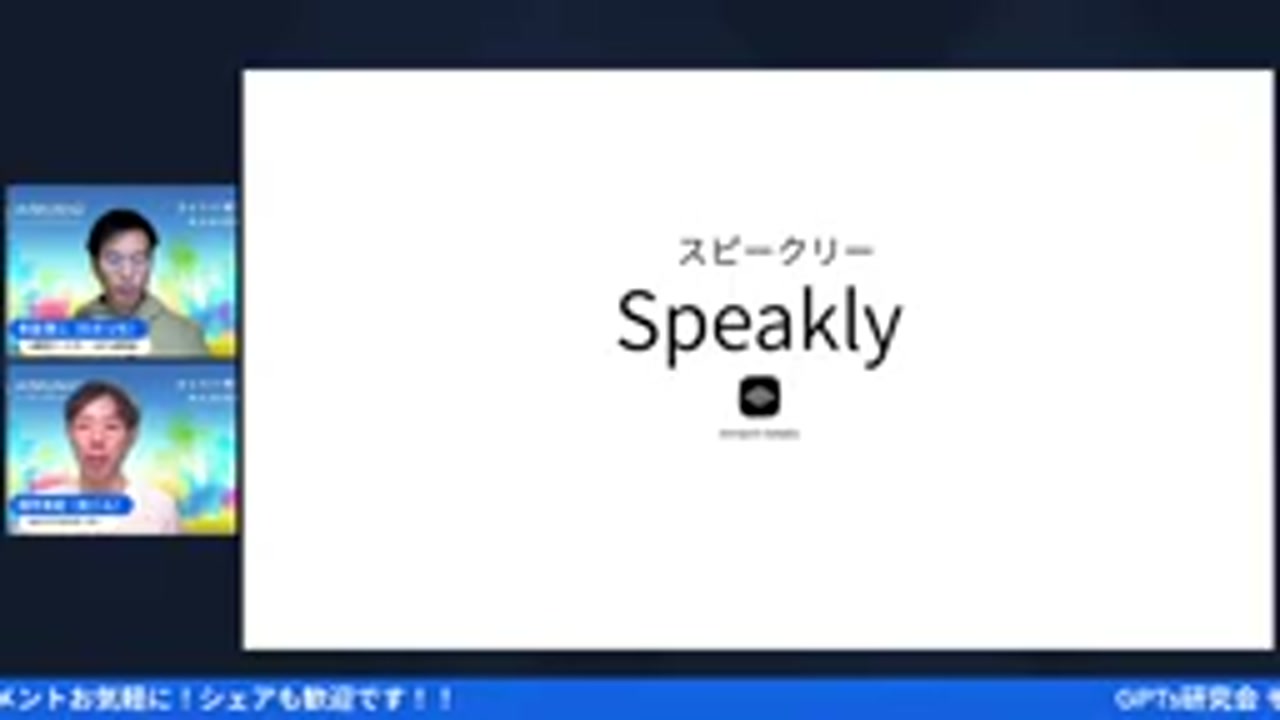 動画キャプチャ 4