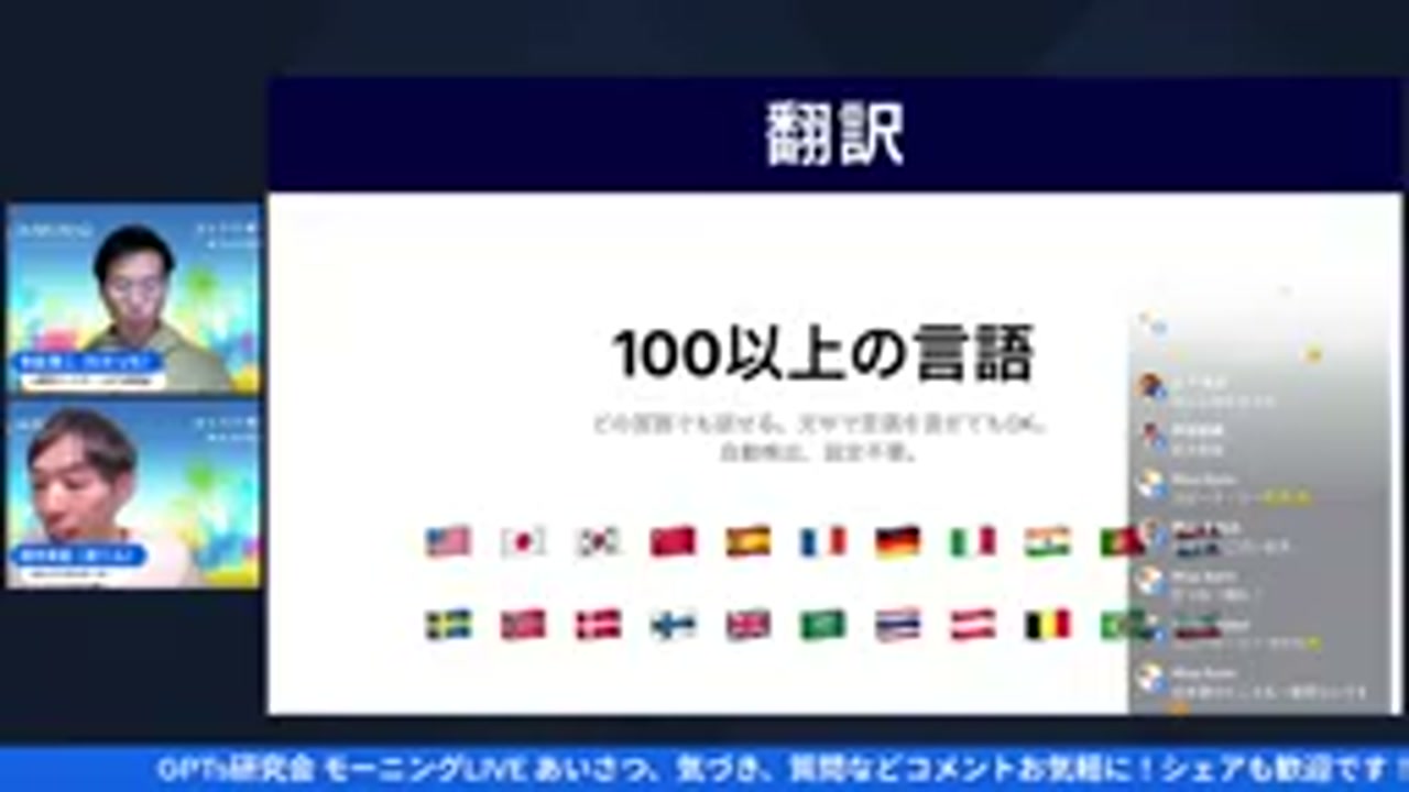 動画キャプチャ 5