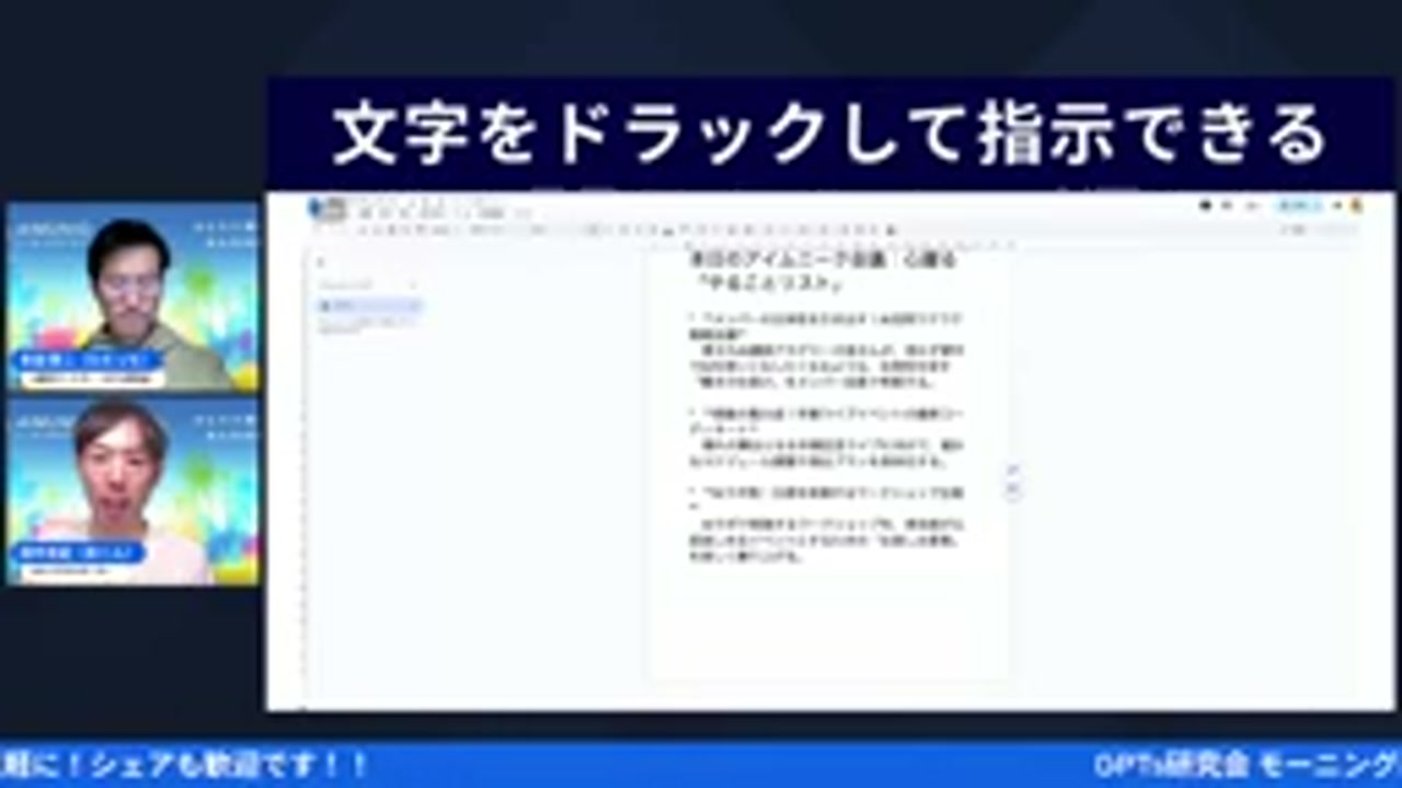 動画キャプチャ 6