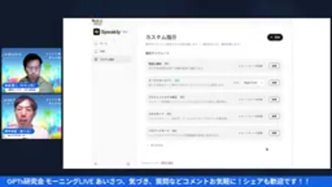 動画キャプチャ 7