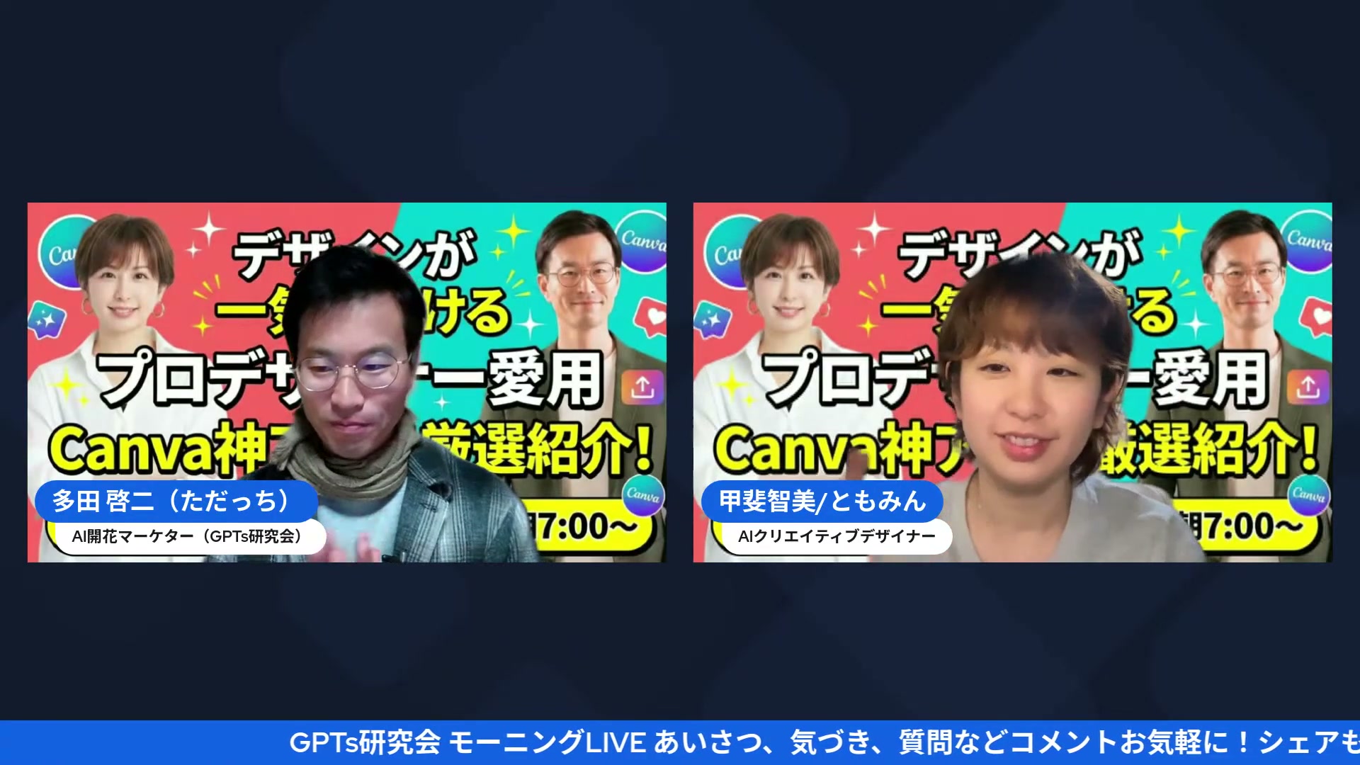 GenSpark 2.0 音声入力デモ画面