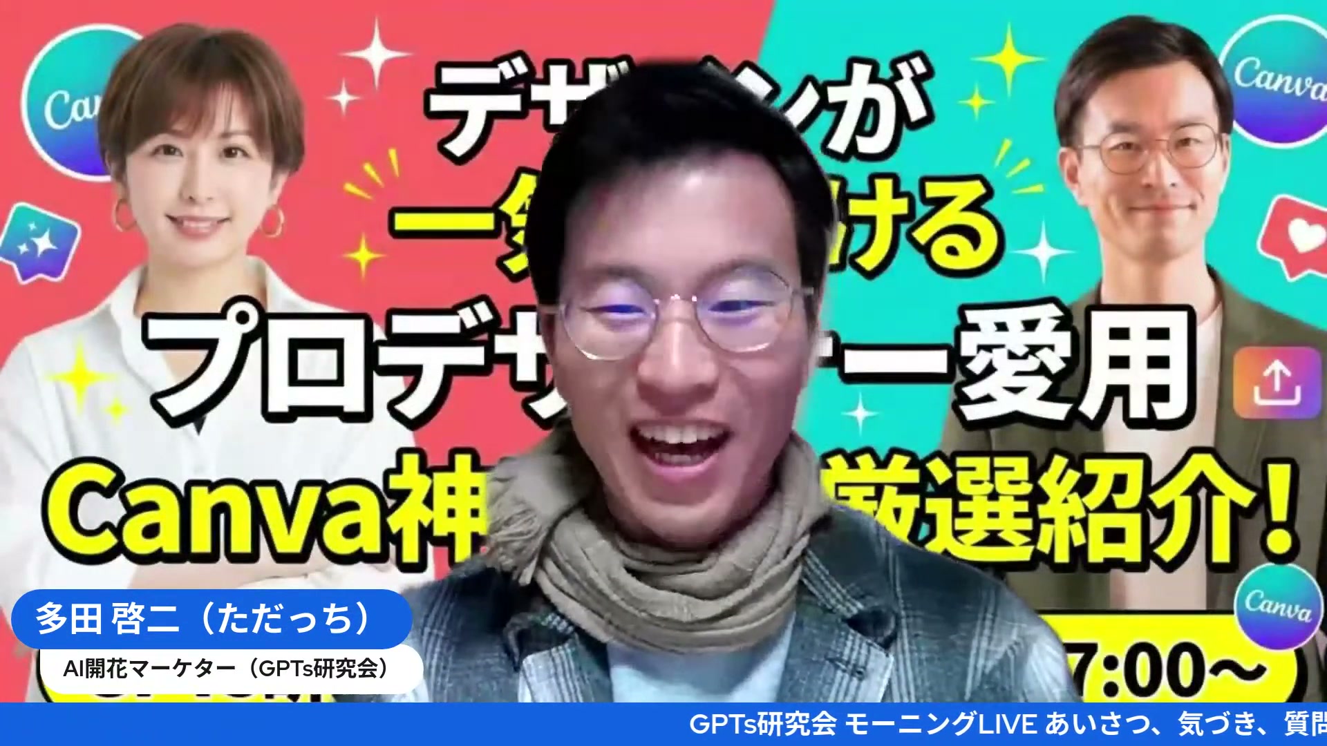 TypeCraft 文字変形の実演画面