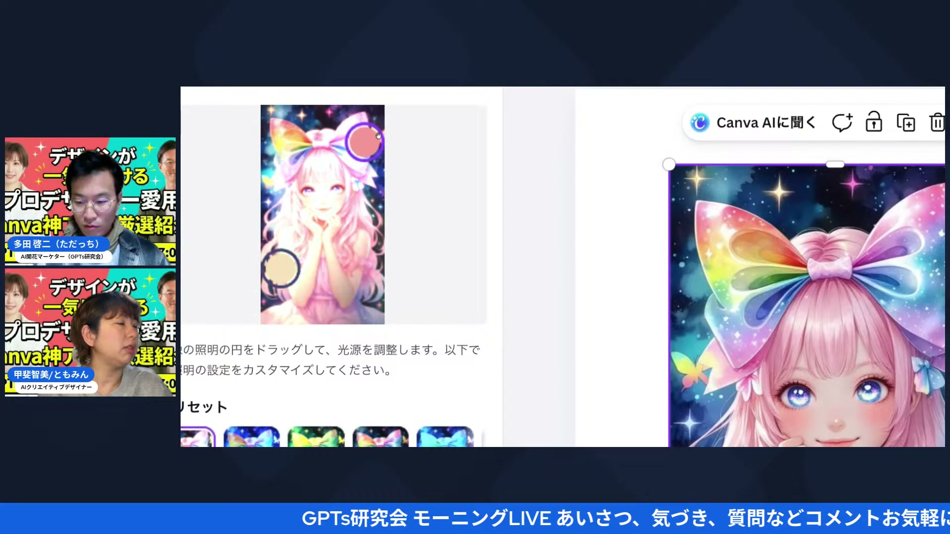 YouTube Embed 埋め込み効率化の実演画面