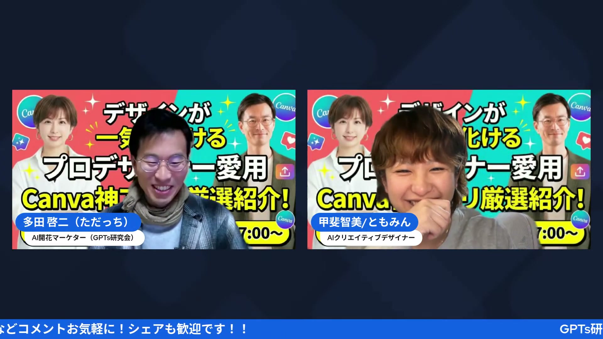 Light Lab 光エフェクトの実演画面