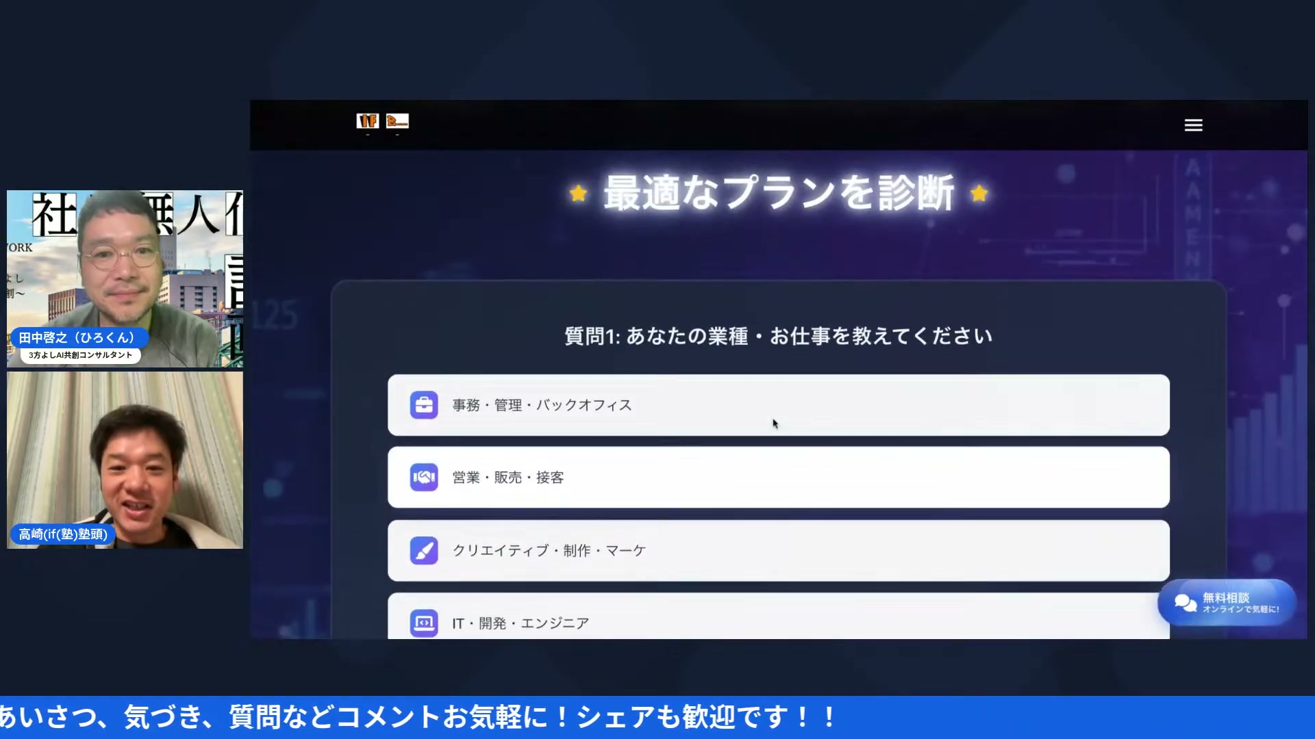 動画キャプチャ