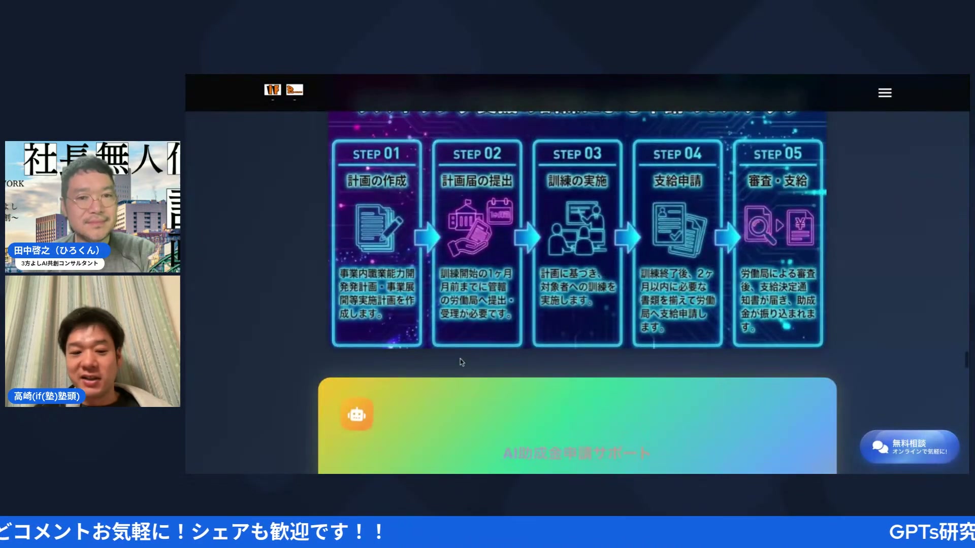 動画キャプチャ