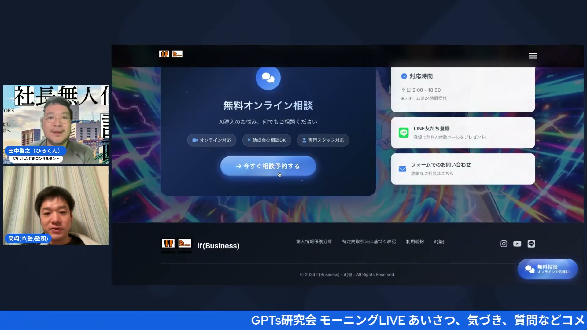 動画キャプチャ