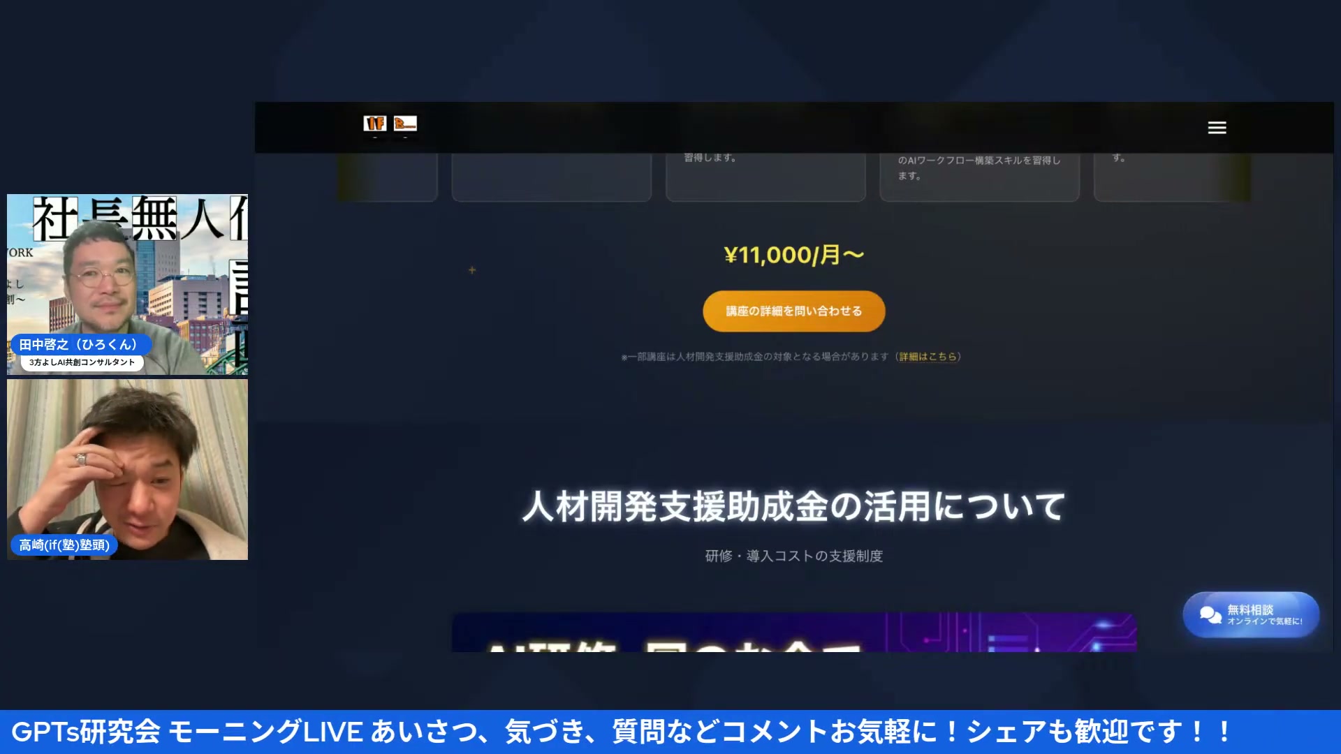 動画キャプチャ