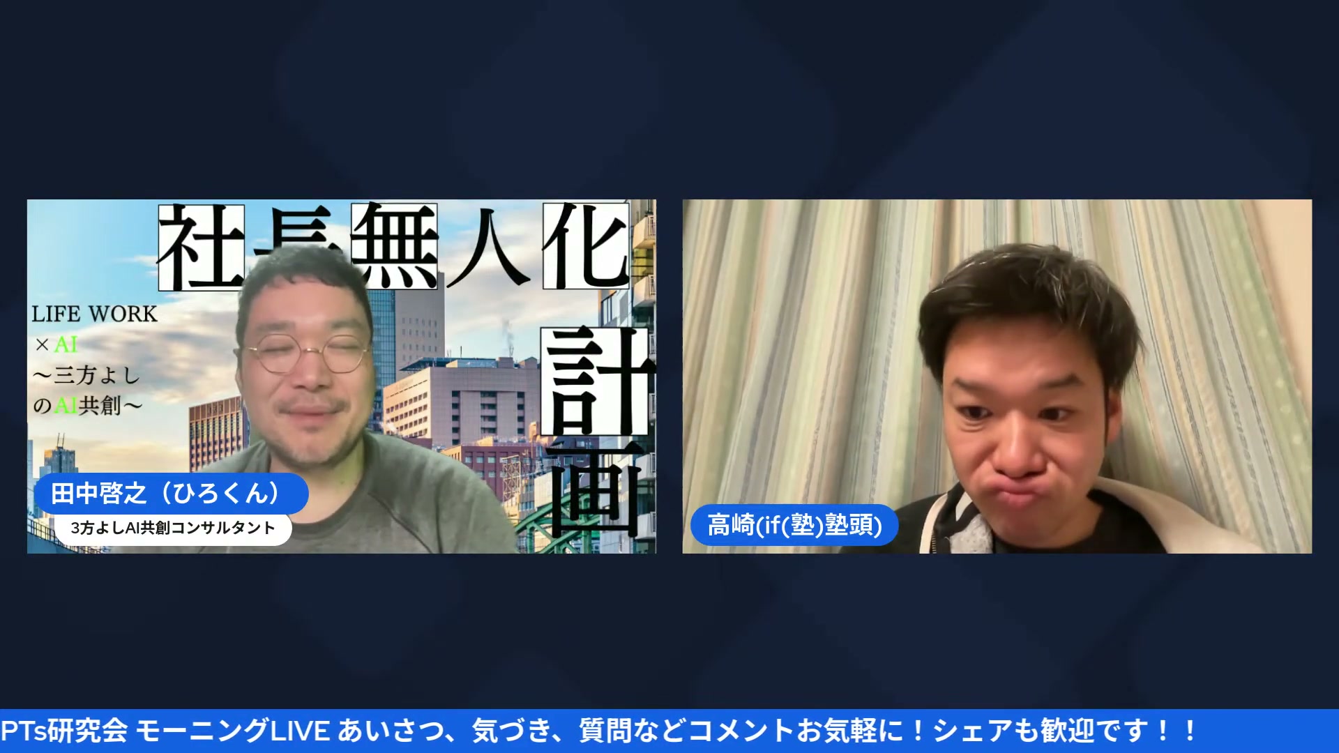 動画キャプチャ