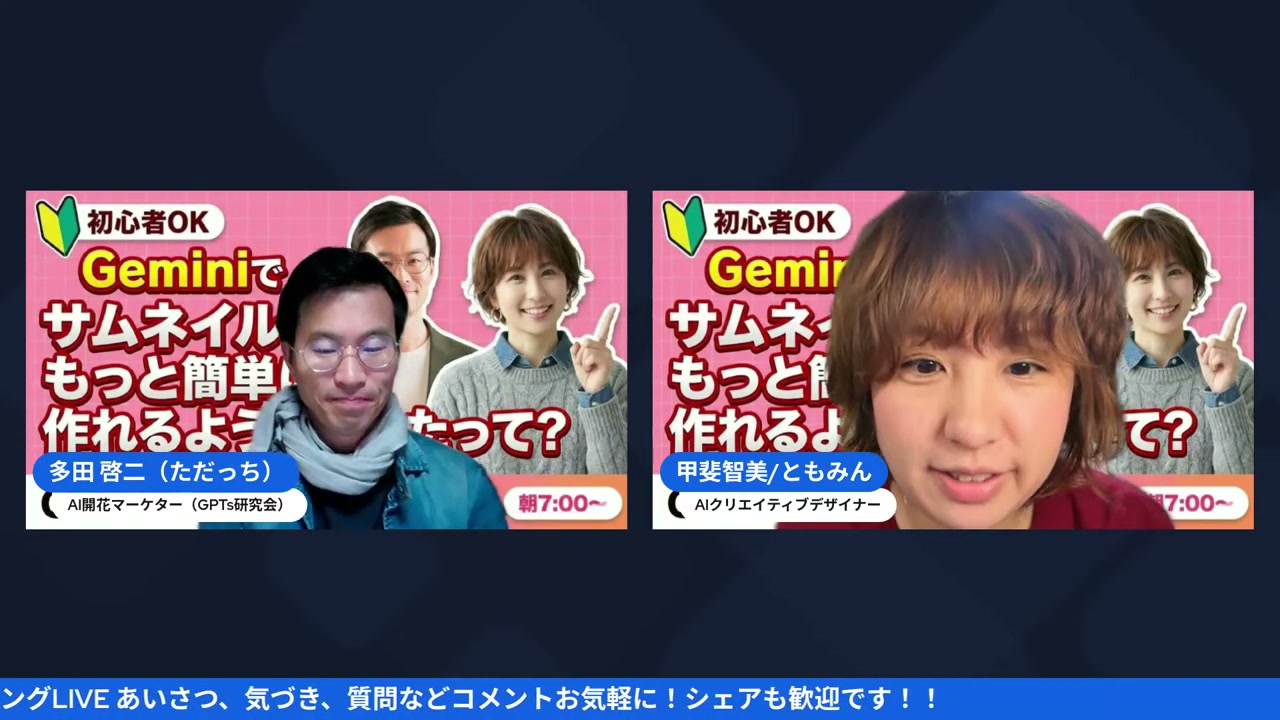 Gemini拡張機能「Put」とは?サムネが一瞬で作れる新機能 - 動画キャプチャ