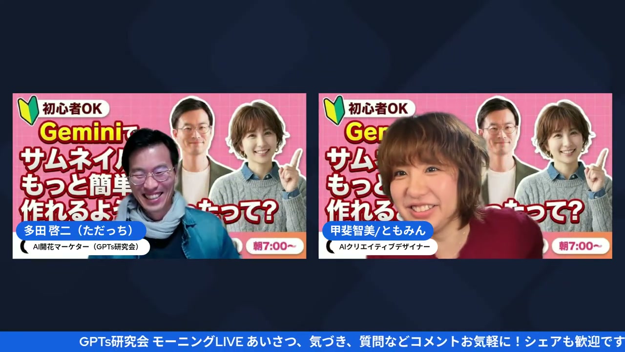 プロンプトシートで「貼るだけ」サムネ生成の手順 - 動画キャプチャ