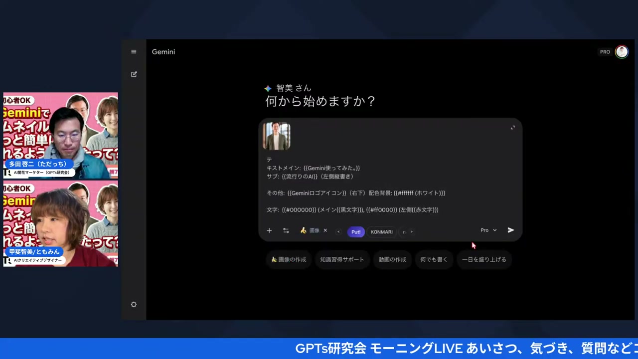 人物写真を入れるコツ:白黒からカラーまで - 動画キャプチャ