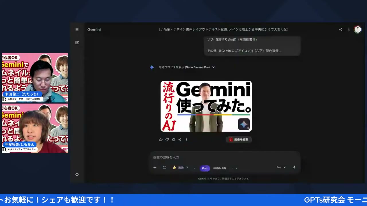 テキスト変更の注意点:文字数がカギ - 動画キャプチャ