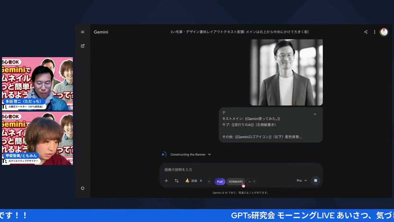 初心者はここから!段階的サムネ練習法 - 動画キャプチャ