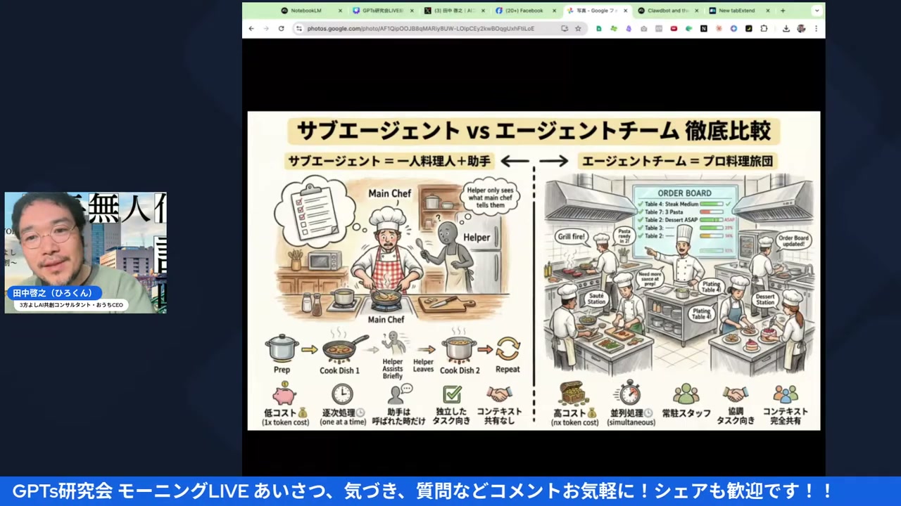 動画 08:08 のスクリーンショット