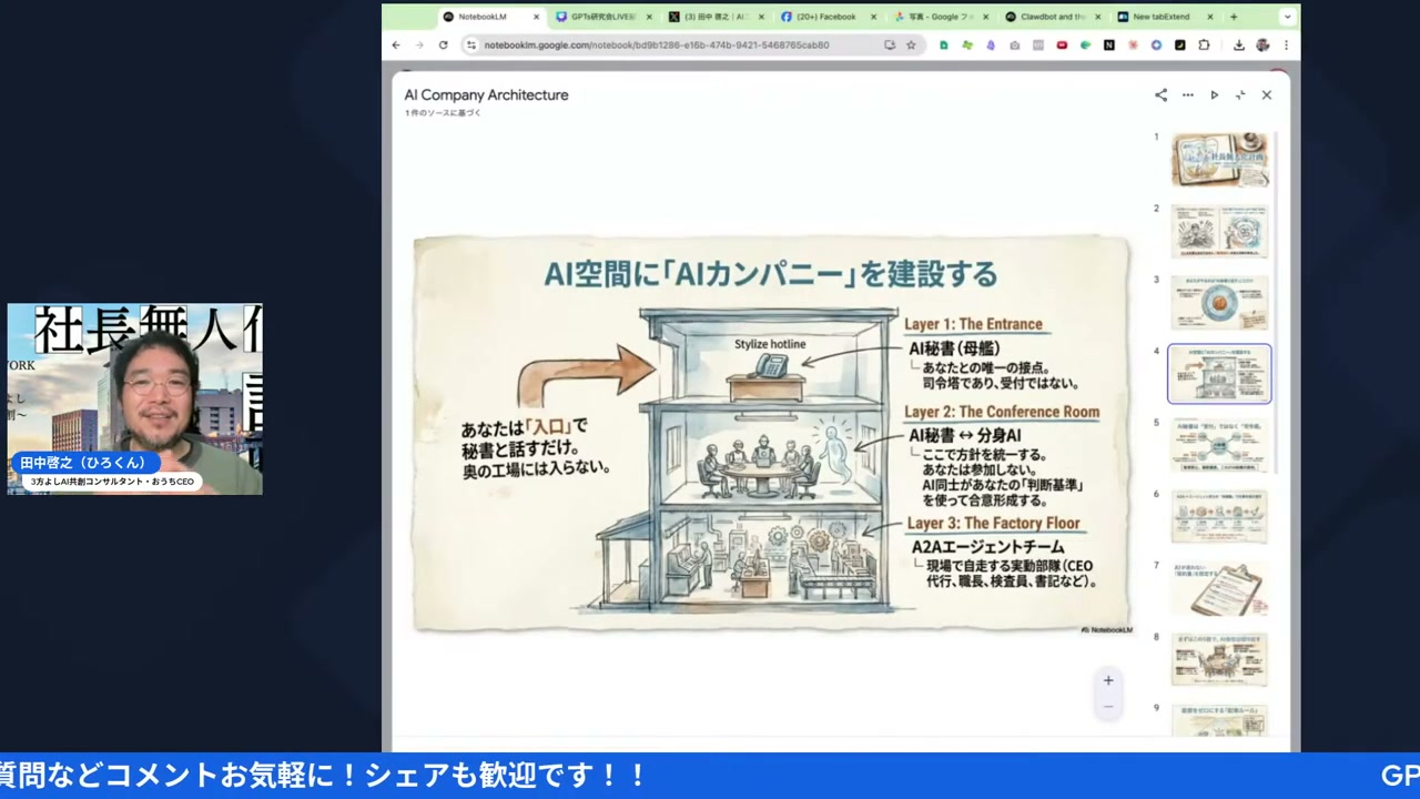 動画 15:29 のスクリーンショット