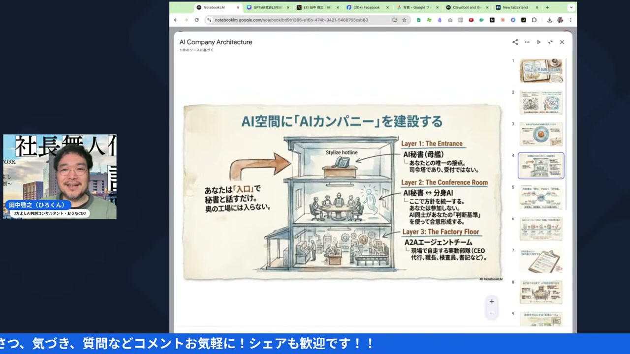 動画 18:04 のスクリーンショット