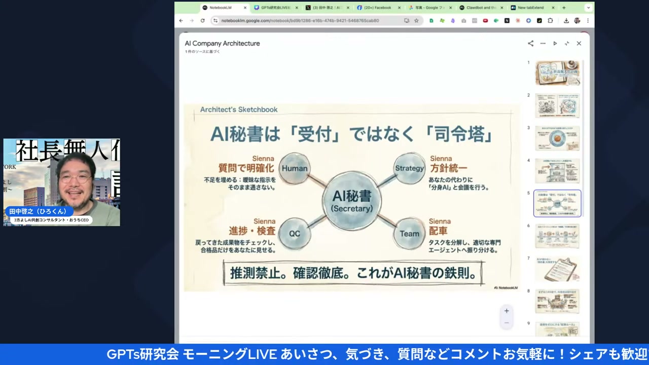 動画 20:00 のスクリーンショット
