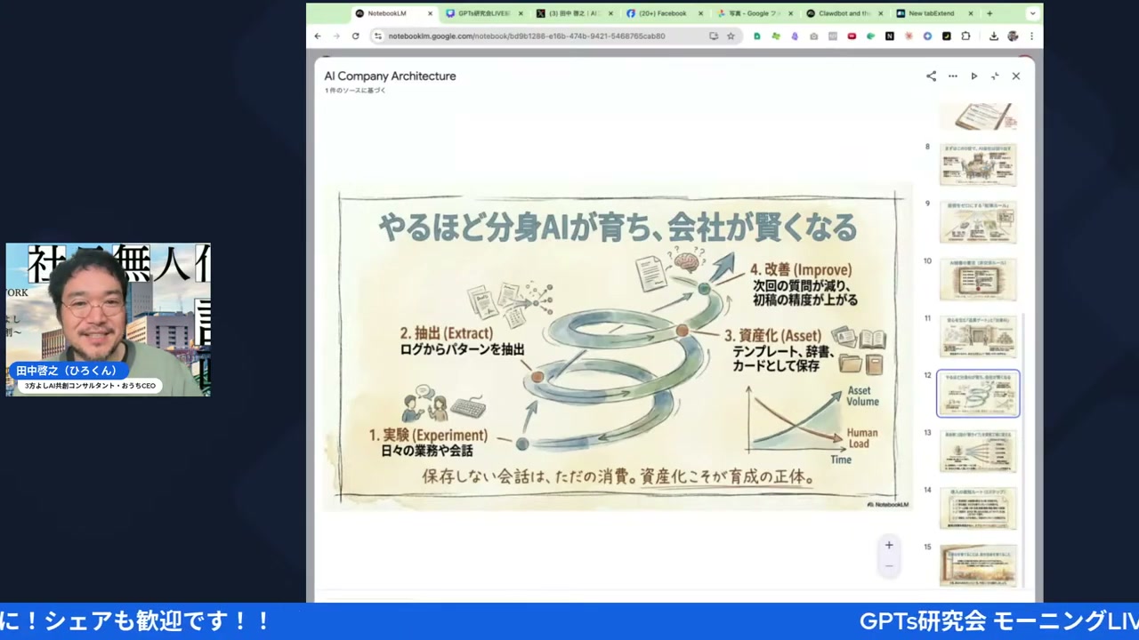 動画 25:41 のスクリーンショット