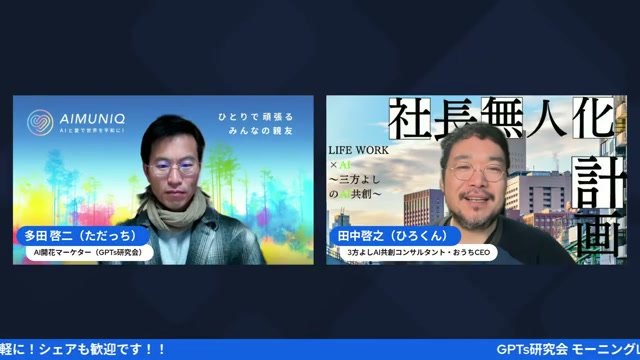 動画キャプチャ 03:55 ClawdBot