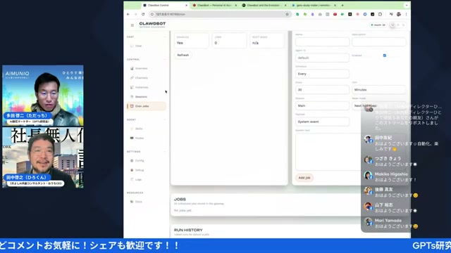 動画キャプチャ 06:30 PC操作全自動
