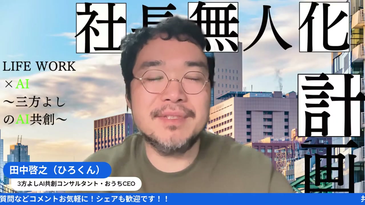 朝LIVE 02:15 カルピス原液の話 スクリーンショット