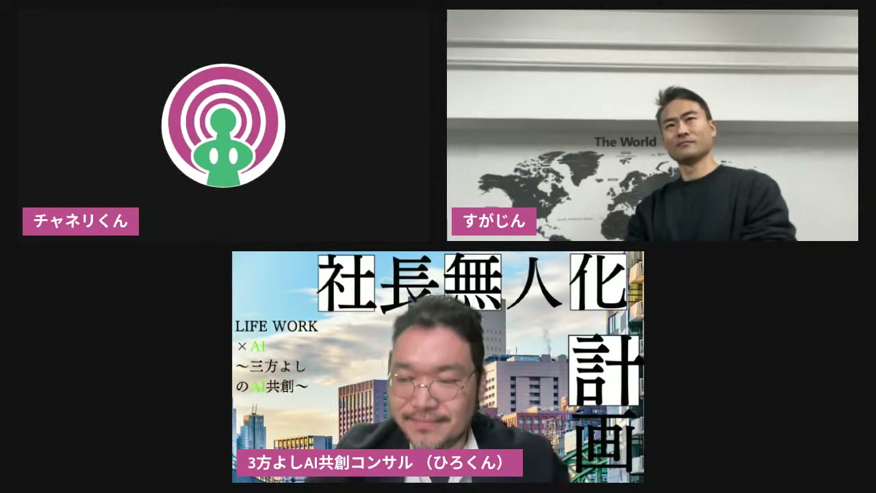 作る側の仲間に丁寧に伝える - 動画キャプチャ