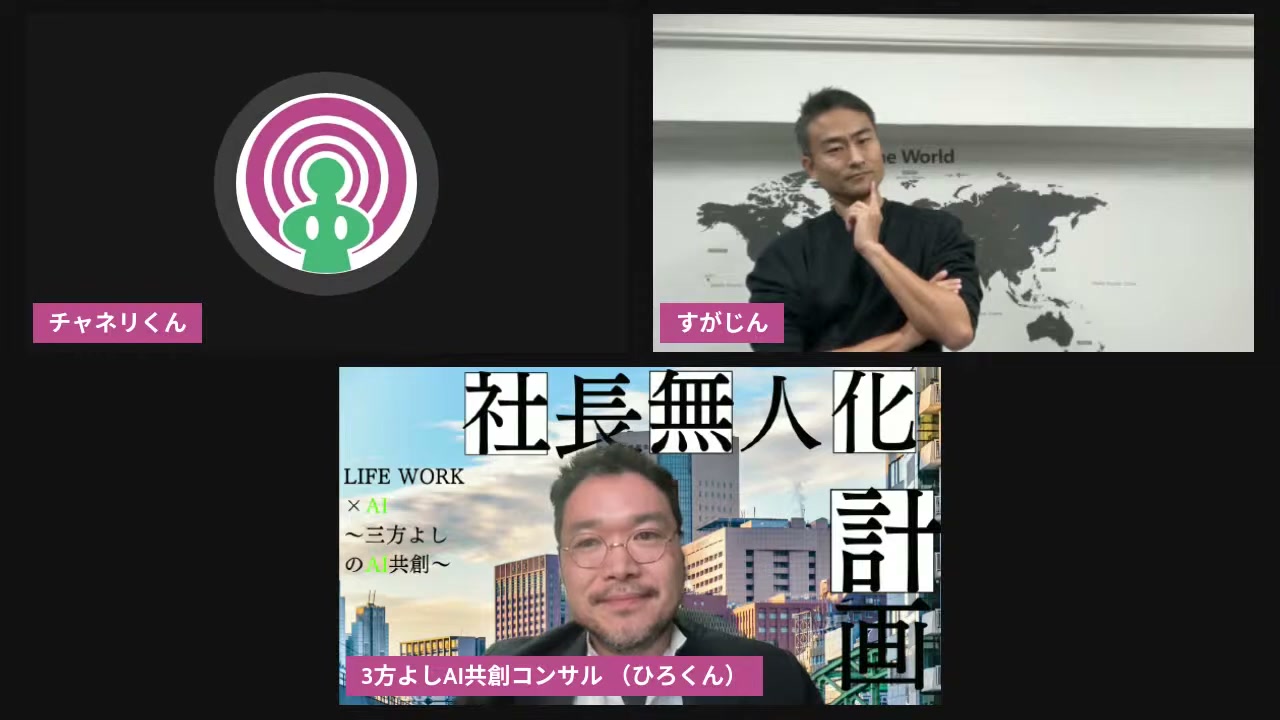 自分の新しい凸凹に気づく - 動画キャプチャ