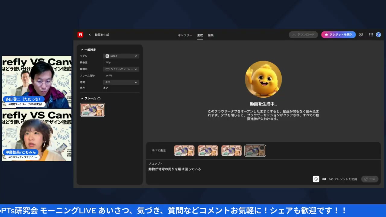 プロが教える最強のハイブリッド運用術 - 動画キャプチャ