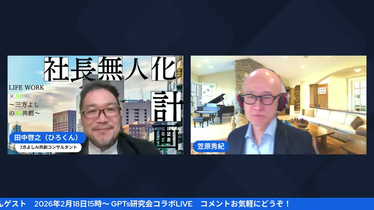 1,000万円の補助金＝売上2億円分のインパクトを解説（5:00〜）