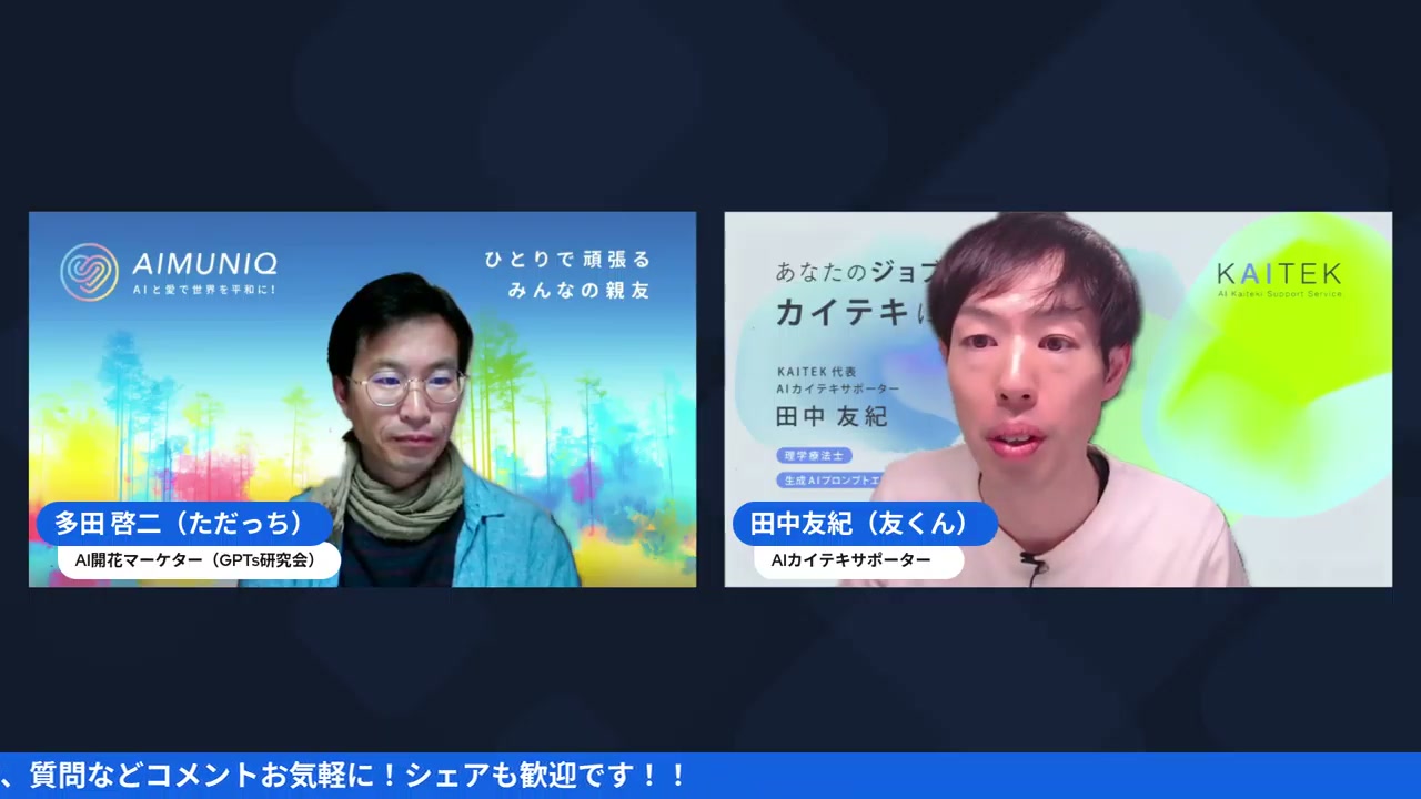 介護保険シミュレーター Gemini 3.1デモ - 動画キャプチャ