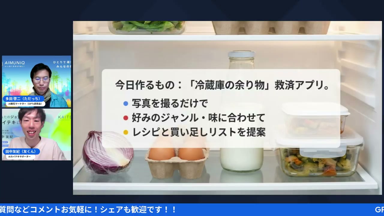 Google Opalアプリビルダー紹介 - 動画キャプチャ