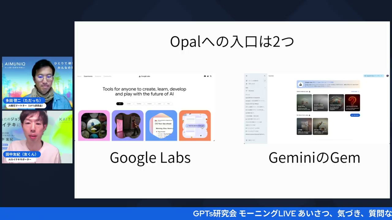 冷蔵庫余り物レシピアプリ制作 - 動画キャプチャ