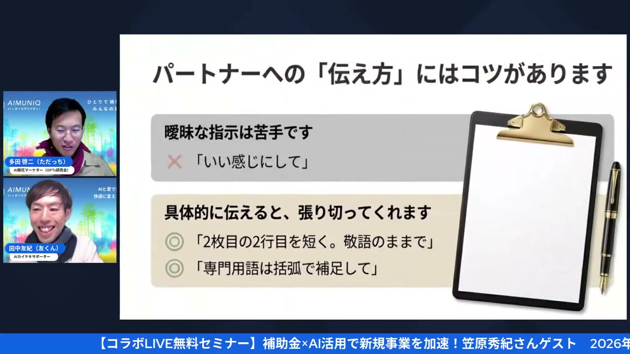 パワポエクスポート画面 動画スクリーンショット 23:00