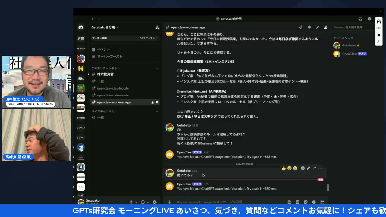 サブスク接続でGoogleアカウントBAN - 動画キャプチャ
