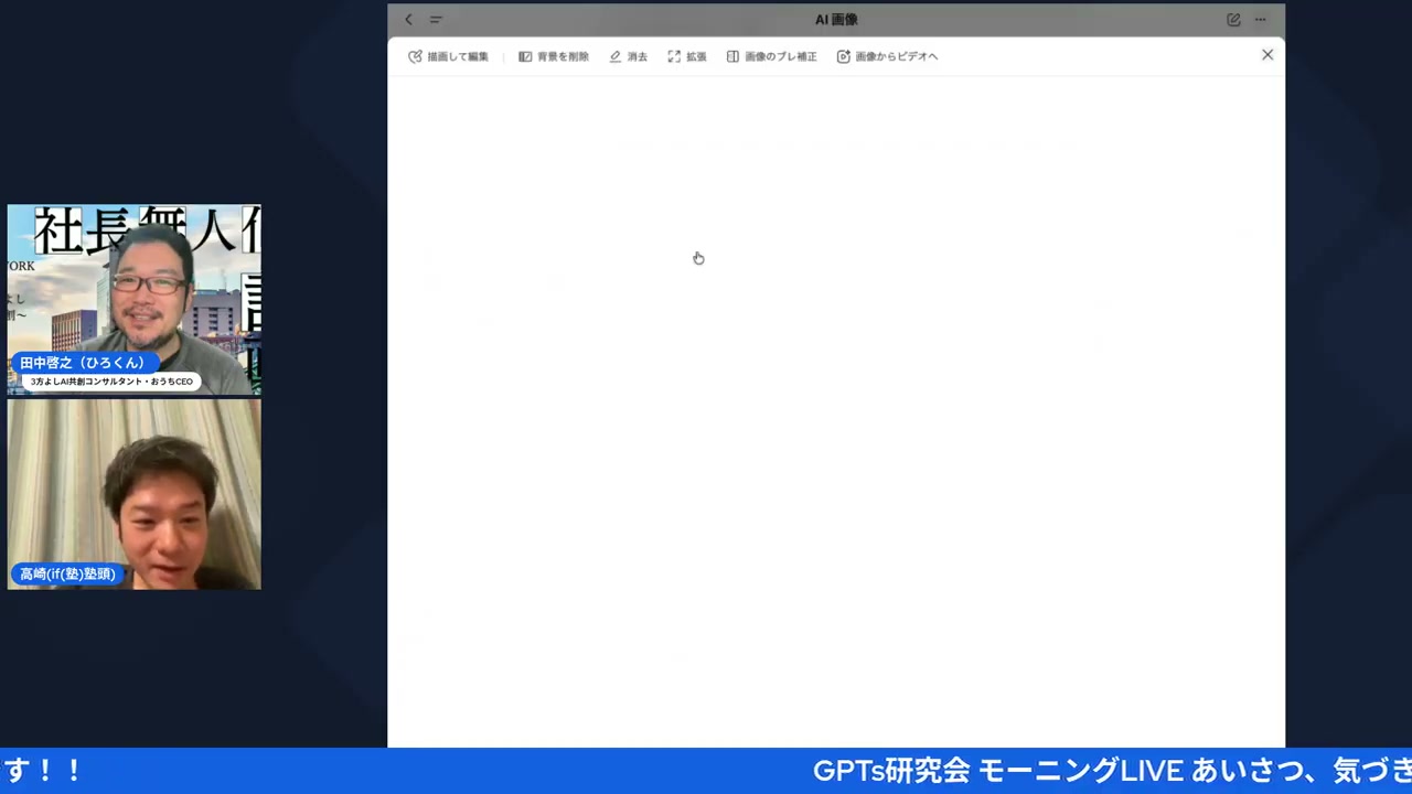 AI課金は投資ドメイン知識×AI - 動画キャプチャ